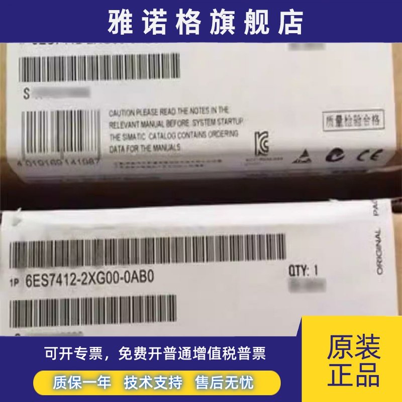 全新正品未开封6ES7 412-2XG00-0AB0 6ES7412-2XG00-0AB0现货销售