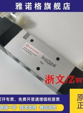 V61B611A-A2诺冠电磁阀V61B611A-A2000/A3/A3000/A2三位五通中封