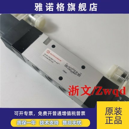 V61B611A-A2诺冠电磁阀V61B611A-A2000/A3/A3000/A2三位五通中封