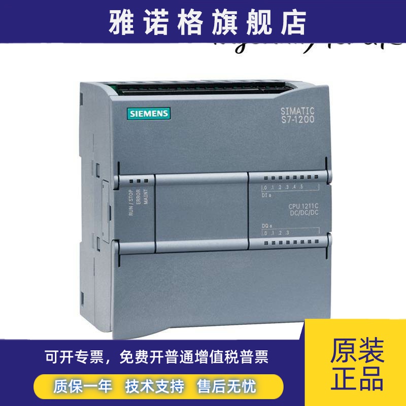 6ES7211-1AD30-0XB0西门子S7-1200模块6ES7 211-1AD30-0XB0