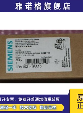 电机保护器断路器 3RV1021-4BA15/4BA10 3RV1021-4DA10/4DA15