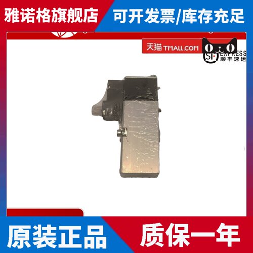 埃迈诺冠电磁阀V45A517D-C313A原装正品V45A511A-C313A