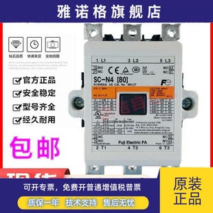 富士交流接触器SC 原装 N10 N14 N12 N16 N5A N11
