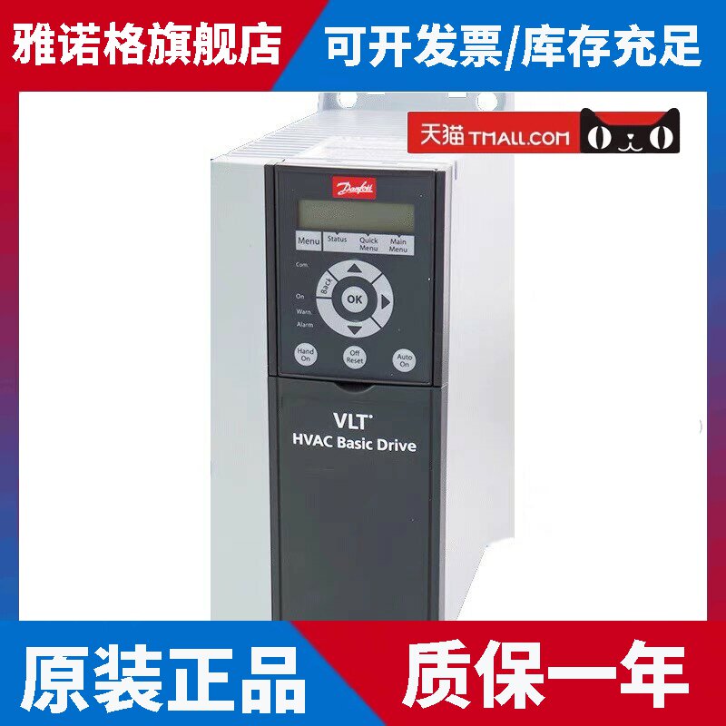 全新原装丹佛斯变频器FC111系列风机水泵专用型0.37KW~90KW现货