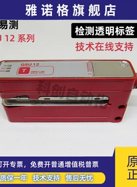 Leuze劳易测GSU12/G6X.3-M12 G6.3-M8透明标签传感器GSX14E/LWT.3