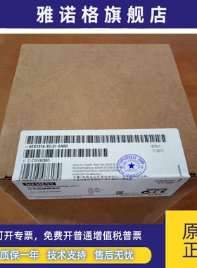 全新6ES7 318-3EL00-0AB0 CPU319-3 6ES7318-3EL00-0AB0 现货