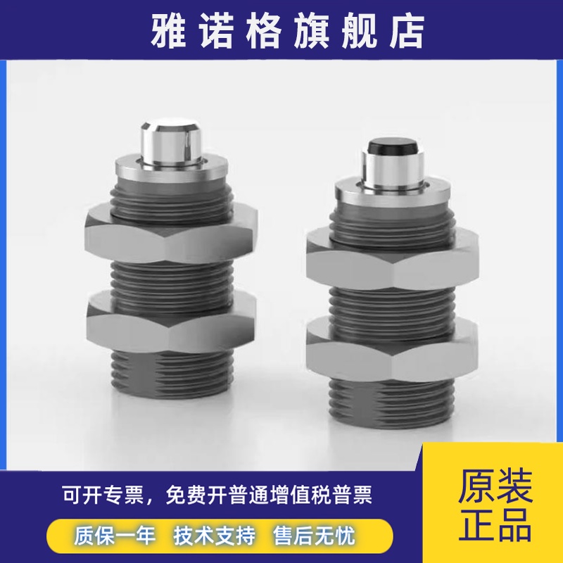 SMC短型液压缓冲器 RBQ/RBQC1604/2007/2508/3009/3213液压阻尼器