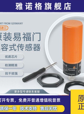 易福门电容式传感器： KI5082 KI5083 KI5084 KI5085 KI5086全新