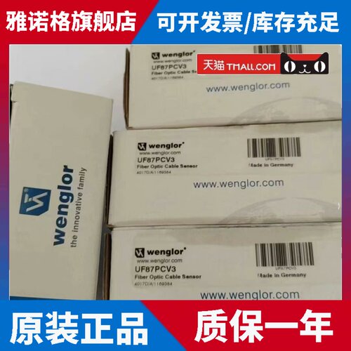 德国威格勒UF87PCV3 UM55PA2 WM03NCT2 WM03PCT2 XM98PAH2正品 询