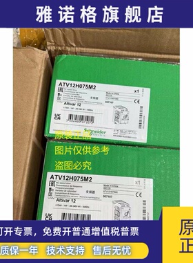 现货ATV310HU15N4A/U22N4A/U30N4A/U40N4A/U55N4A/U75N4A变频器
