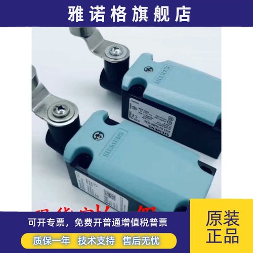 SIEMENS西门子 3SE5112-0LA00-1CA0 3SE5 112 行程开关 位置开关
