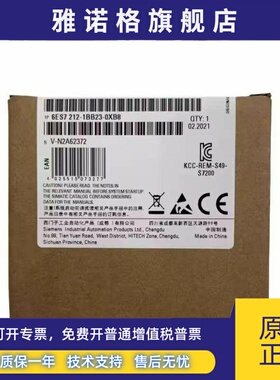 西门子6ES7212-1BB23-0XB8SIMATICS7200全新原装6ES72121BB230XB8