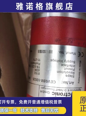TR绝对值CEV65M-10525编码器