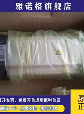 MSME042G1U松下A5伺服400W电机全新质保一年现货包邮当天发货。