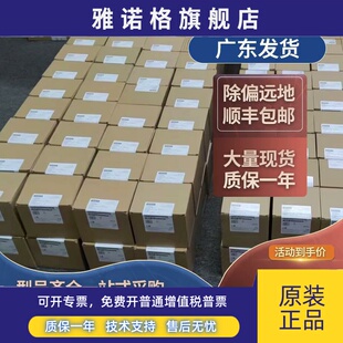 西门子PLC 模块 S7-200SMART 1SR20ST20SR30ST30SR40ST40SR60ST60