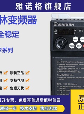 原装士林变频器SL3-021-0.75K 1.5K 2.2K 3.7K 5.5K SL3-043-1.5K