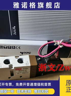 电磁阀SF4101-IP YPC KOREA换向阀DC24V/AC220V二位五通
