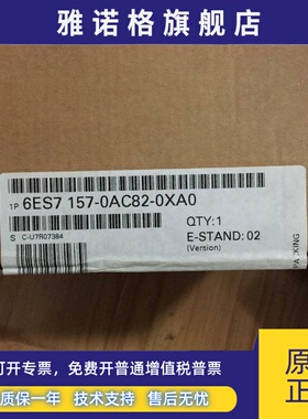 全新正品未开封6ES7 157-0AC82-0XA0 6ES7157-0AC82-0XA0现货销售