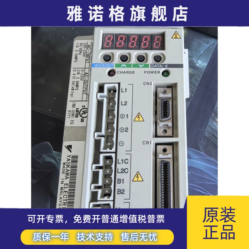 伺服驱动器SGDH-01AE/02/04/08/15 SGDM-01ADA/02ADA/04ADA-OY/08