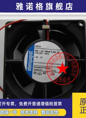 原装德国进口 3314 3314/2H 3314N 24V210MA5W 3线变频器轴流风机