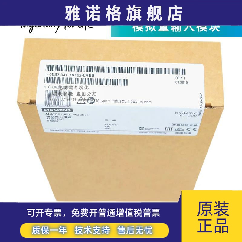 6ES7331 6ES7 331-1KF02/7KF02/7SF00-0AB0西门子SM331原装模块