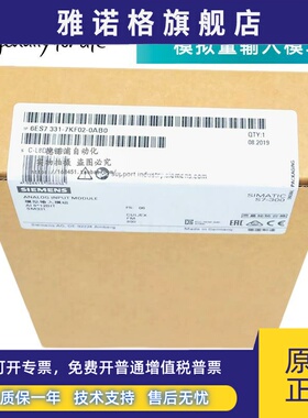 6ES7331 6ES7 331-1KF02/7KF02/7SF00-0AB0西门子SM331原装模块