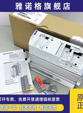 原装进口伦茨8200变频器 E82EV751-2C E82EV751K2C 750W 220V现货