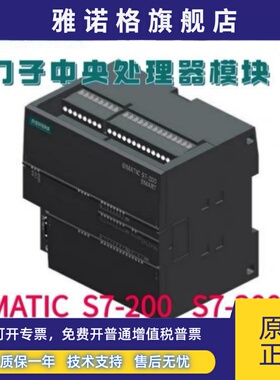 6ES7 288-1SR20/ST20/SR30/ST30/SR40/ST40/SR60/ST60-0AA0