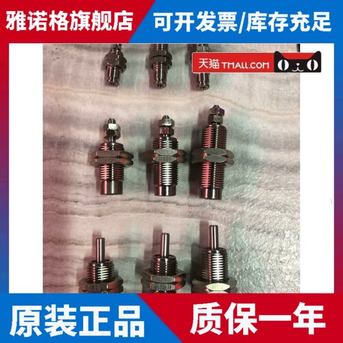亚德客型MPE6x5 MPE8x10 MPE10x15 MPE12x10N 针型2螺纹气缸 实物