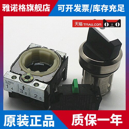 原装正品西门子两位旋钮3SU1150-2BF60-1BA0代替3SB3602-2KA11