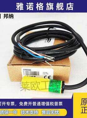 邦纳S18SP6R/S186E/S18SN6R/S18SN6D/S18SP6D/QS18VN6D光电感测器