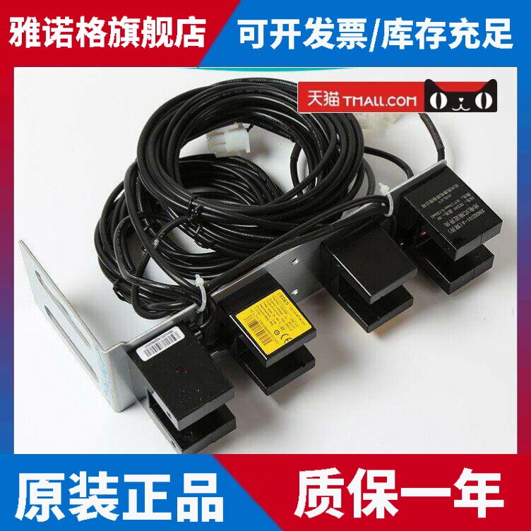 Xnogd01-A常开型，适用于杭州Siao电梯带支架的平层光电传感器