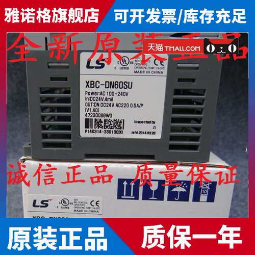 LS电气XBC-DR40XS DRT DT20XS 30XS XBC-DR60XS 20XS/DC原装正品
