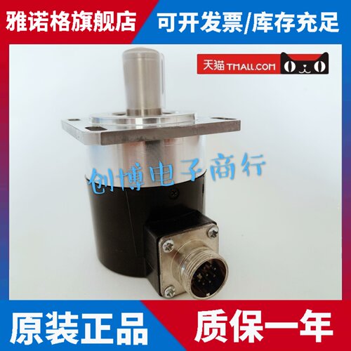 主轴光电编码器RF5815-07C-1024MZ/5L数控机床旋转编码器1200MZ
