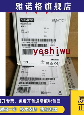 6ES7954 6ES7 954-8LC03-0AA0 8LE/LF/LL/LB/LP02/01/03/04西门子