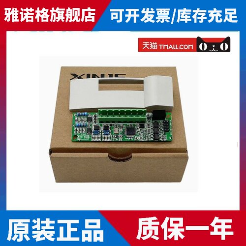 信捷Z-4AD2DA-A-BD /Z-3AD3PT-BD/Z-1WT-BD/Z-4TC-BD/Z-8X-BD