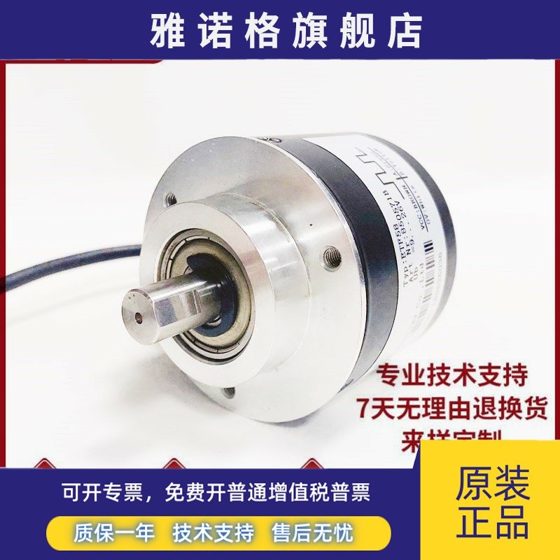 全新GSI58-S105L-01024-BJ01自动化设备光电旋转编码器