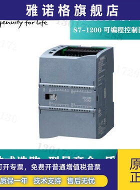 全新原装西门子PLC S7-1200数字量扩展模块SM1221 SM1222 SM1223
