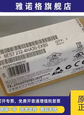 西门子6ES7232-4HA30-0XB0 S7-1200模拟量信号板6ES72324HA300XB0