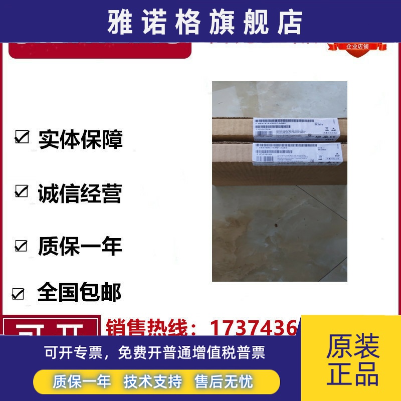 西门子全新原装正品6ES7450-1AP01-0AE0现货6ES74501AP010AE0