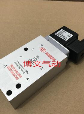 海隆型气动元件 2637050/ 2637050F/B 2637250二位五通 电磁阀