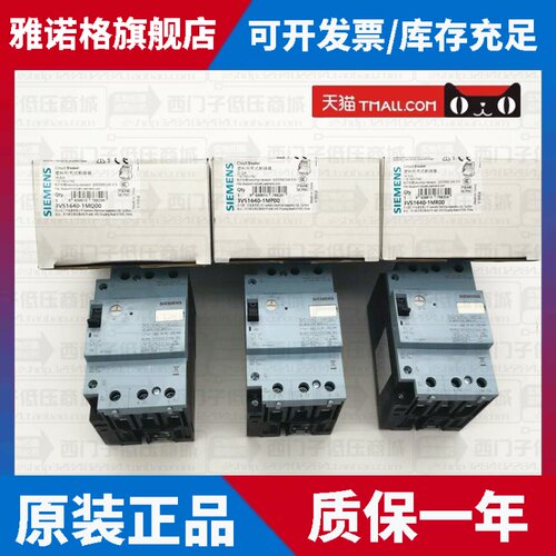 原装西门子断路器3VS1640-1ML00 1MM00 1MN00 1MP00 1MQ00 1MR00