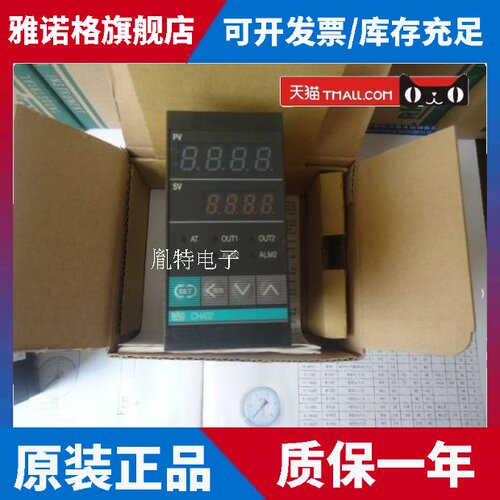 正品RKC CH402温控器 CB400 CD401