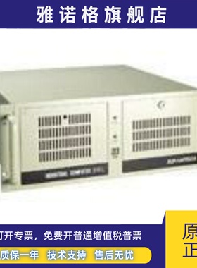 研华IPC-610L/AIMB-505G2/i7-8700/32GB/2TB机械/2千兆网口/键鼠