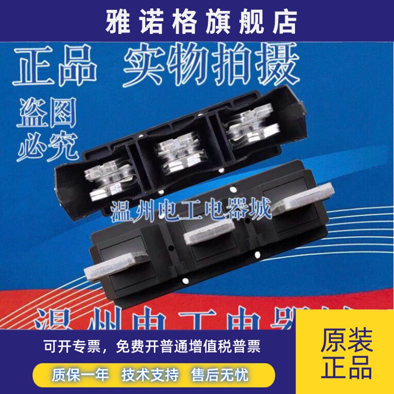 一次插座CZC3-B-3-160A-250A-400A-630A插头CZT2温州兴机电器新机