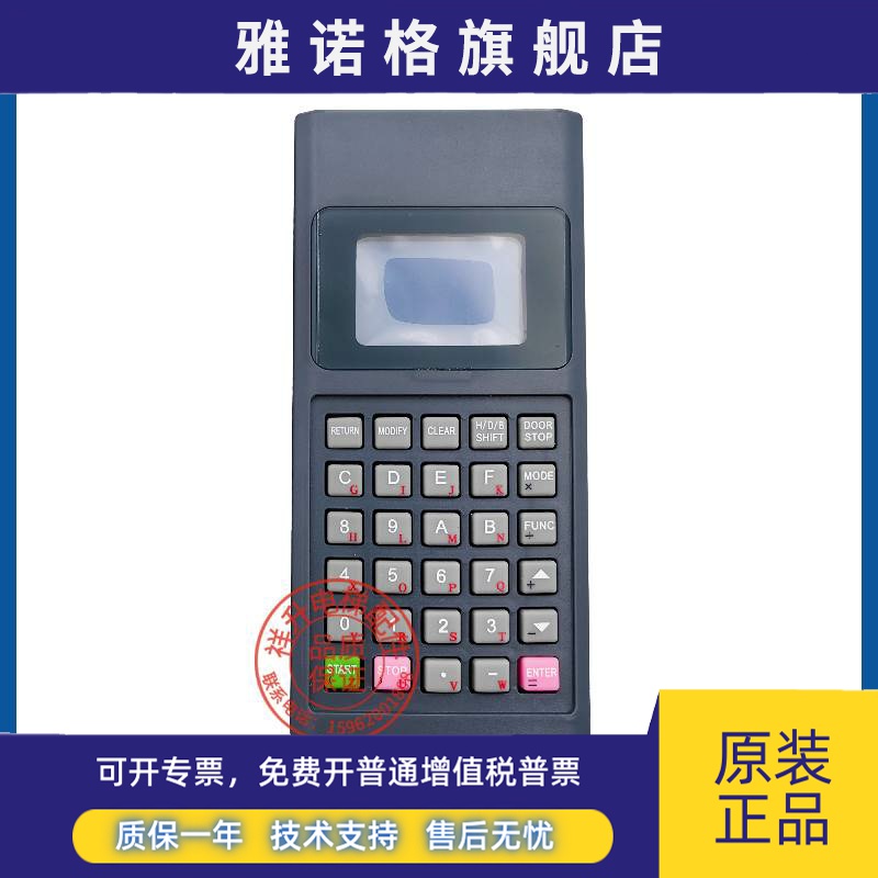 日立电梯手编服务器GHP-II调试器V144操作器 V145手持编程器 V168