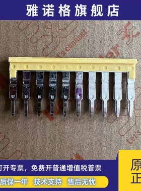 原装正品 魏德米勒 横联件 1693880000 ZQV 2.5N/10 GE 现货