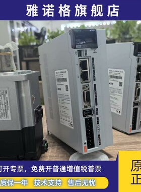 禾川SV-X2EA040A-A-MG SV-X2EA075A-A-MG SV-X2EA020A-A-MG原厂