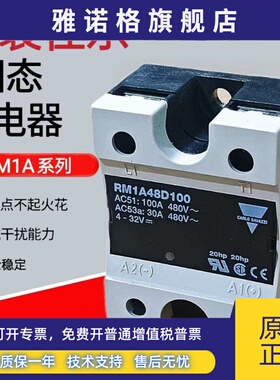 佳乐固态继电器RS1A23D10，RS1A48D40S18 RS1A23D40 RS1A S18 S62