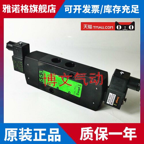 G553A018MS DC24V SCG553A018MS 4分双头电磁阀